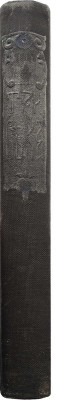 Три века. Россия от Смуты до нашего времени. Исторический сборник под ред. В.В. Каллаша. [В VI т.]. Т. IV. М., 1913.